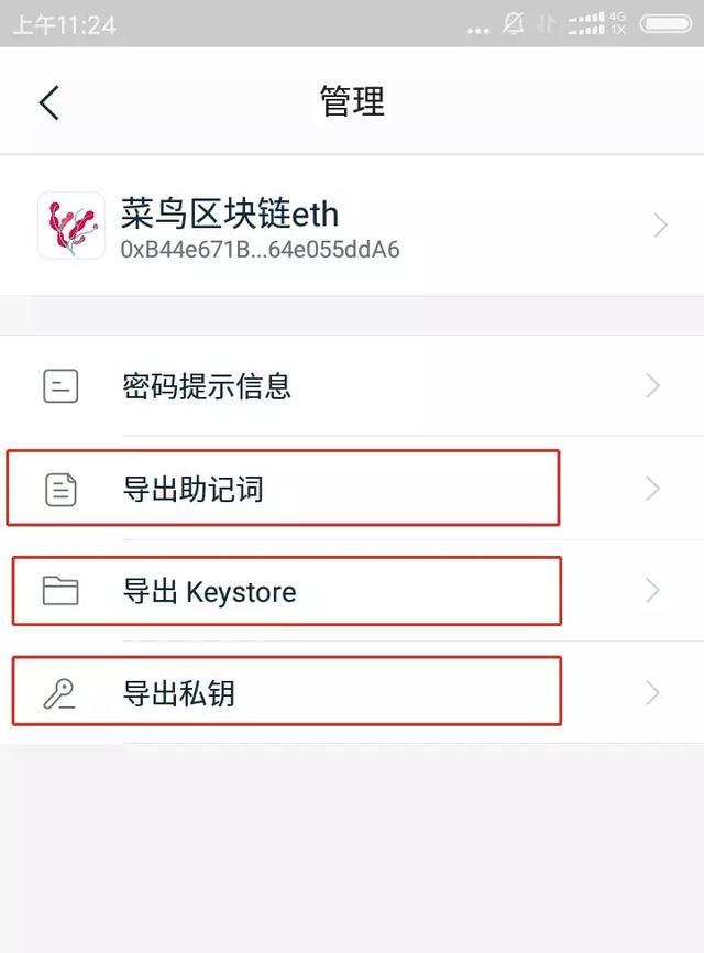 数字钱包地址是什么-数字货币钱包地址指的是什么地址?