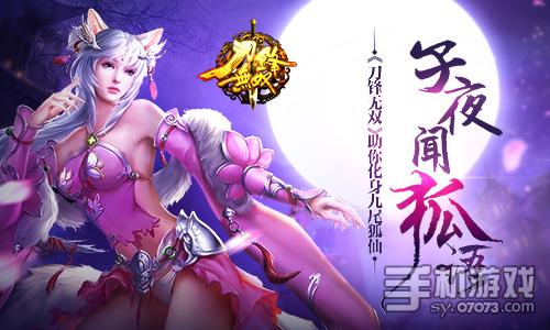 小狐狸新版本-小狐仙手机直播下载