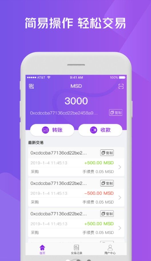 数字钱包下载手机版-数字钱包下载手机版安装