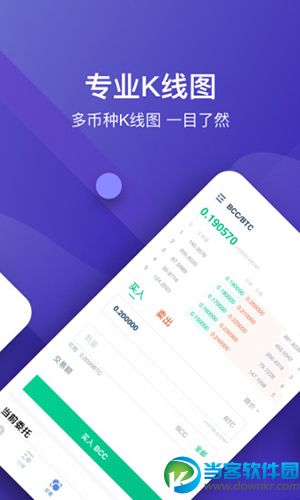 苹果怎么下载usdt-苹果怎么下载usb摄像头