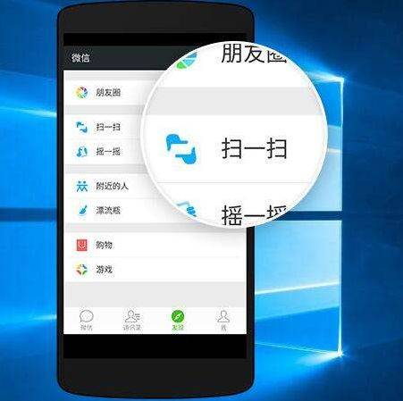 电报的扫一扫功能在哪里-电报的扫一扫功能在哪里设置