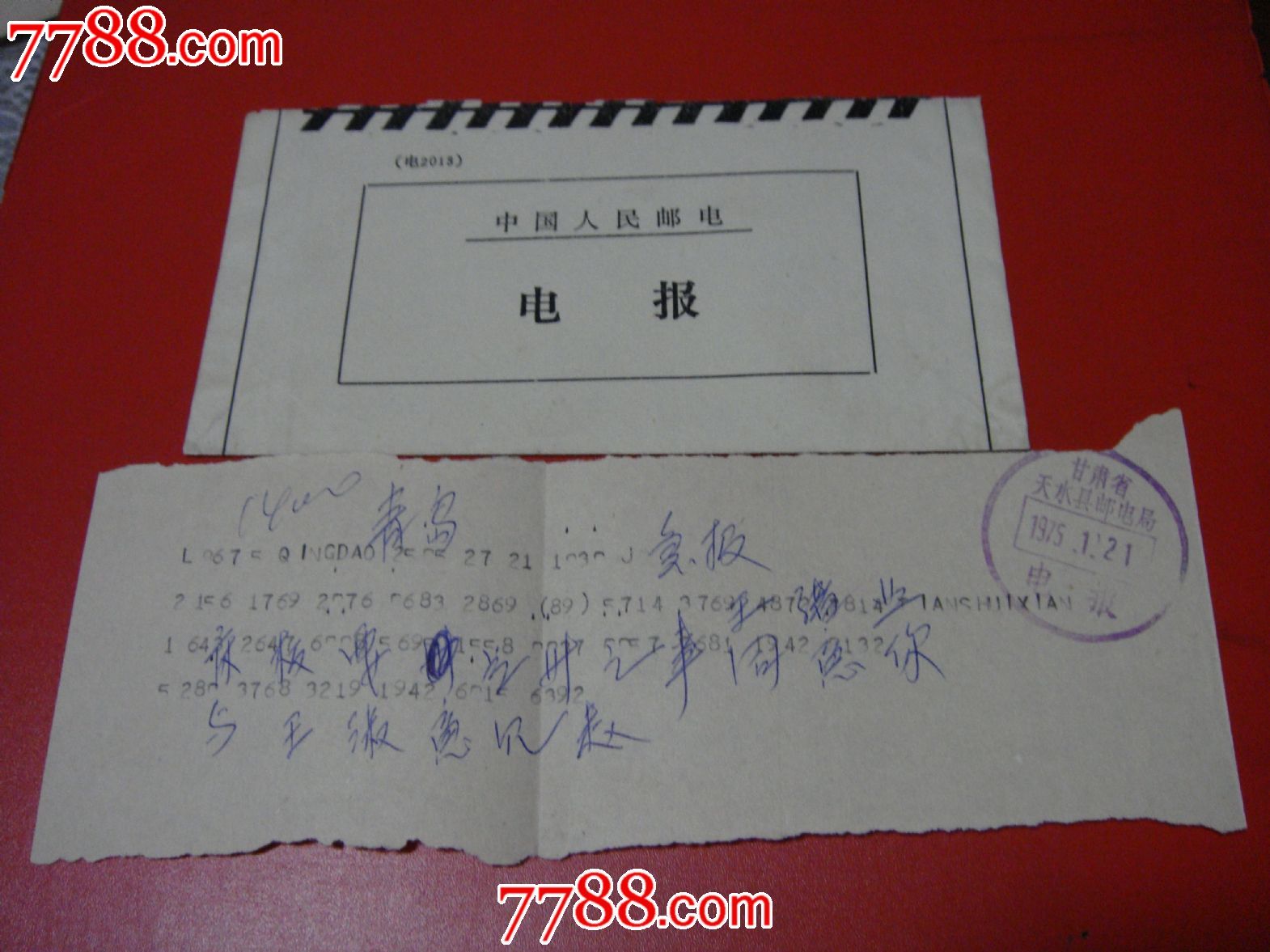 发电报声音的输入法-发电报声音的输入法怎么设置