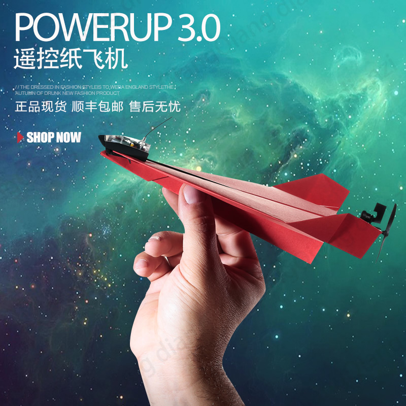纸飞机app有坏处吗-纸飞机app中文版官网