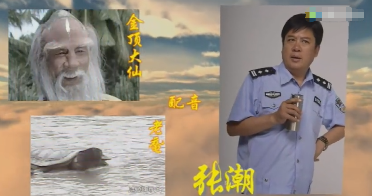 西游记电报配音-西游记电报猴原视频