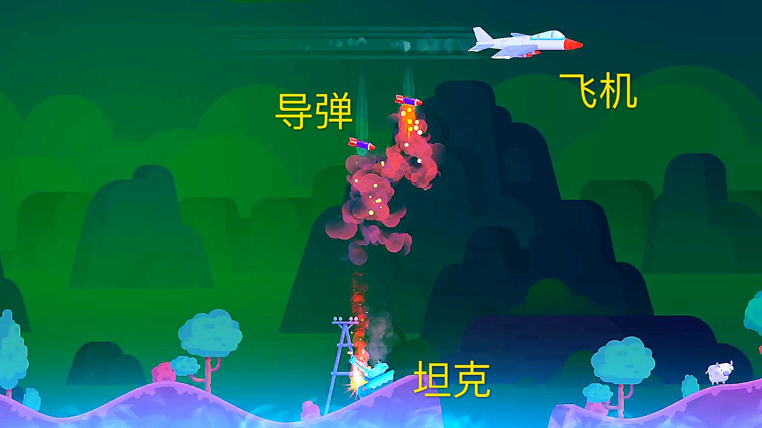 飞机游戏名字有个空子-有一款飞机游戏叫空中什么