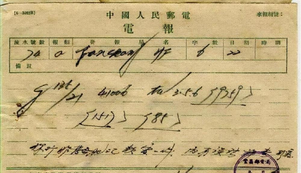 电报数字都代表什么-电报中的数字怎么发音