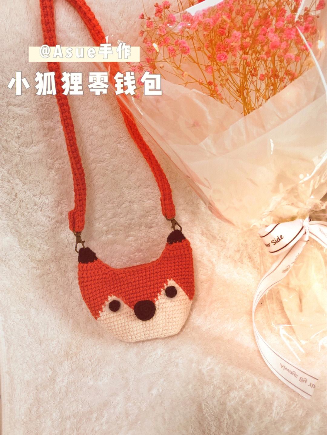 小狐狸钱包最新版本5.13.0-小狐狸钱包最新版本511怎样更新最新版本