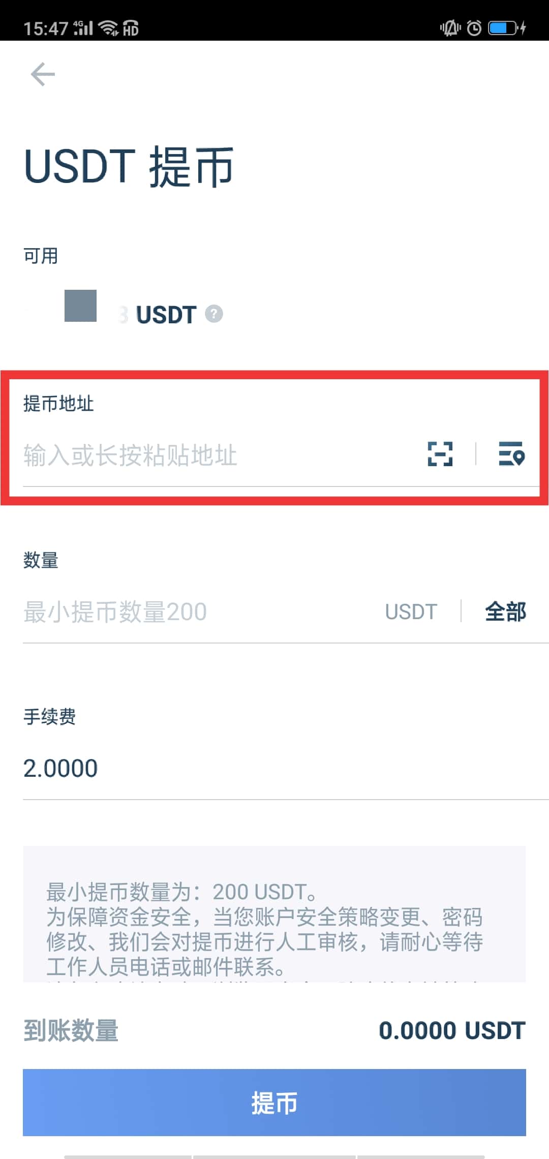usdt钱包有几个-usdt钱包官方网站