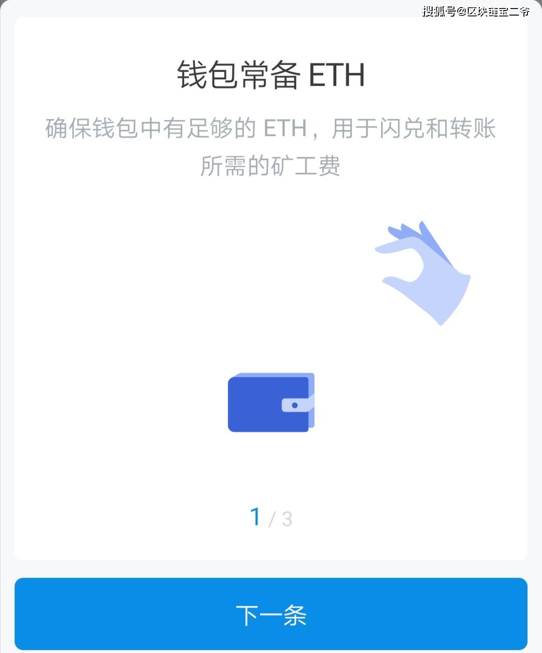 imtoken钱包地址可以发给别人吗-imtoken钱包可以在别的钱包恢复吗