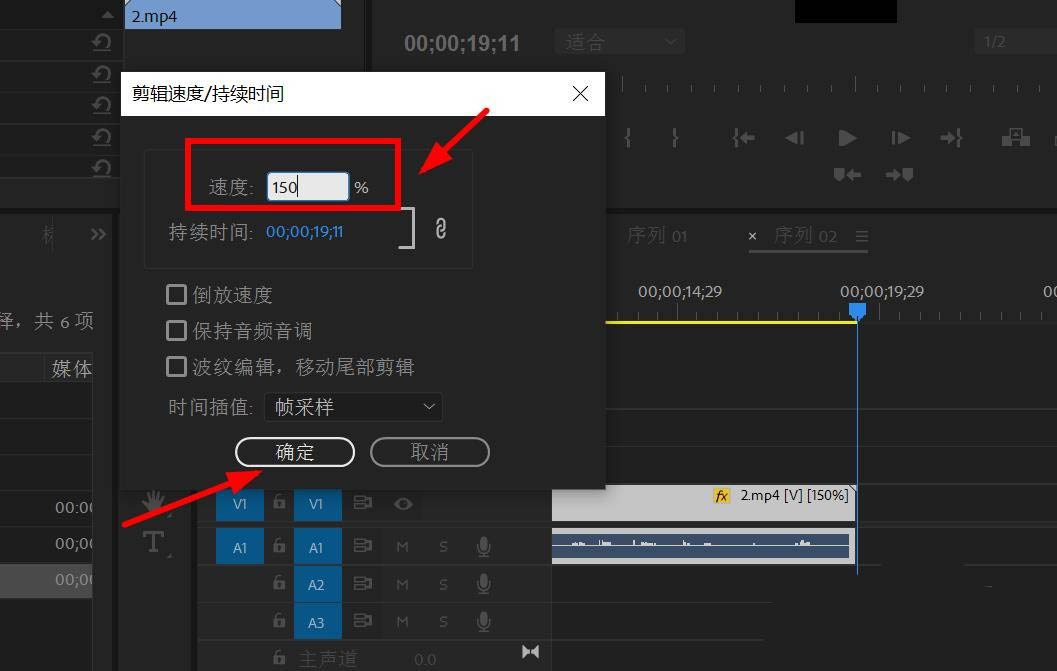 电报声音音频怎么调-电报声音音频怎么调小