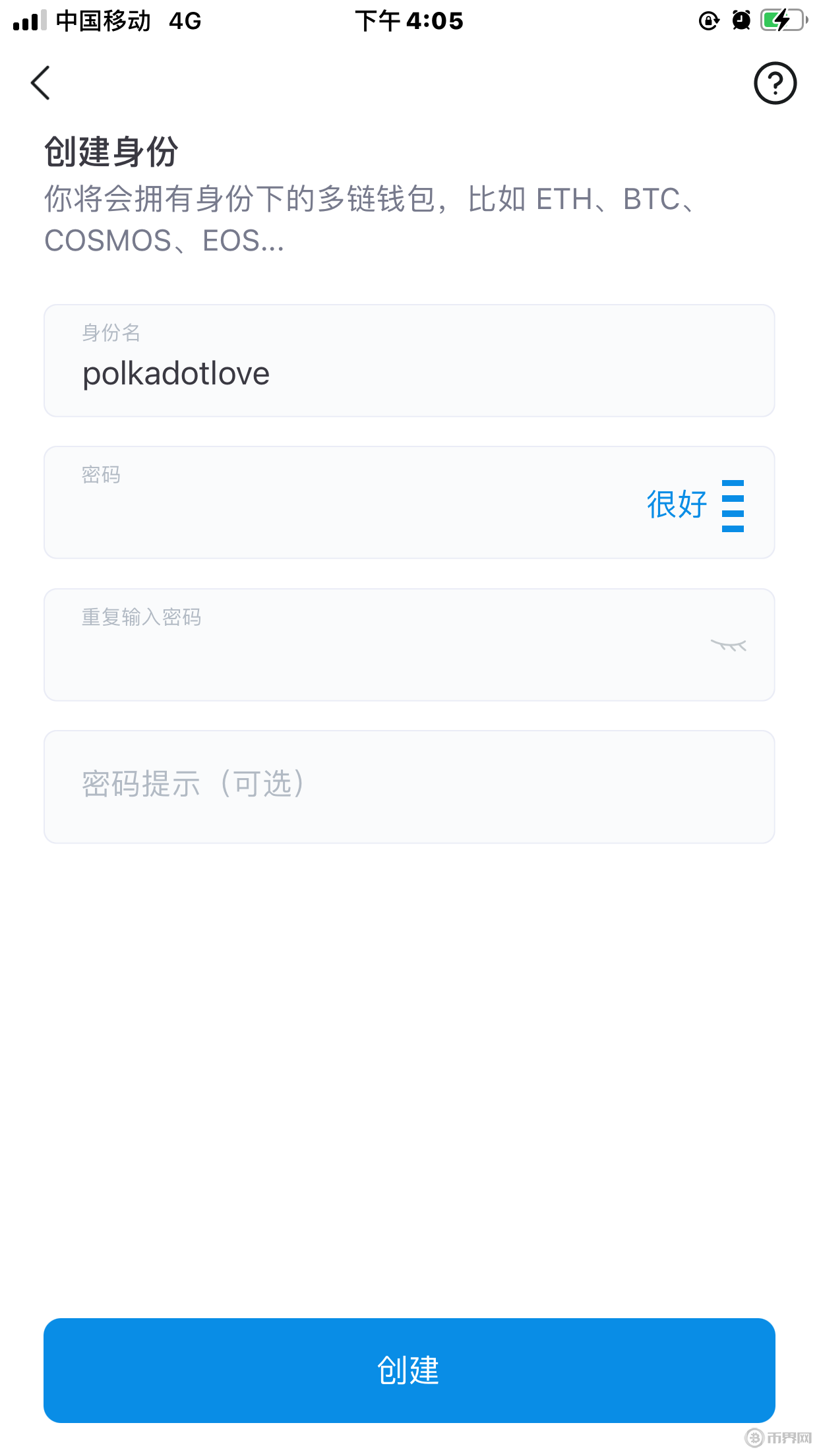 imToken安卓下载-imtoken安卓下载地址