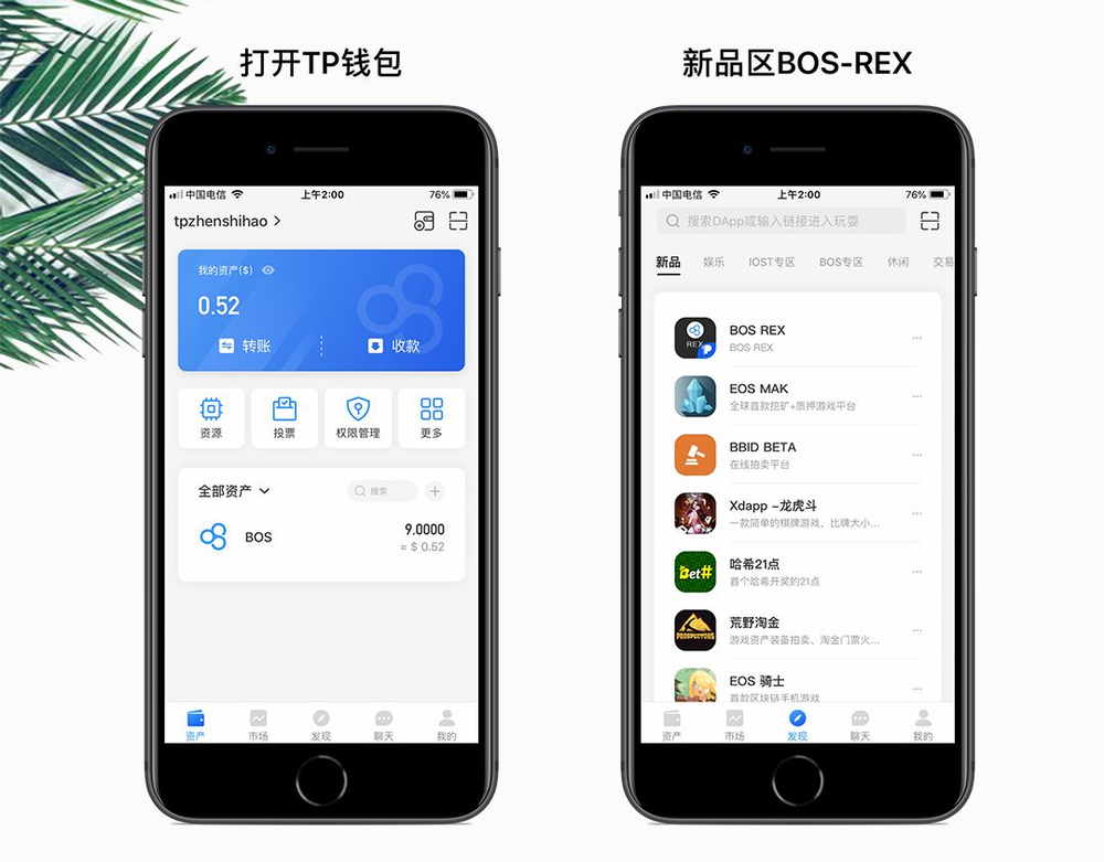 tp钱包可靠吗-tp钱包怎么样?