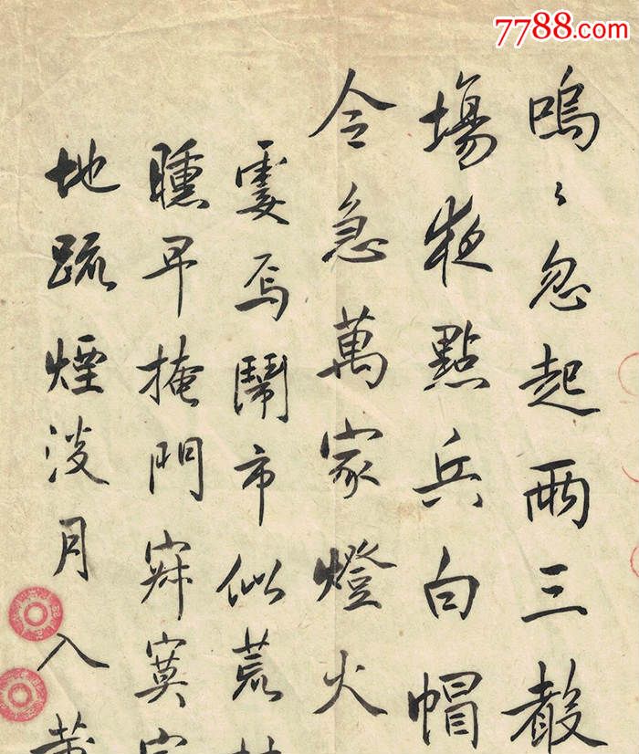 电报落款为梗是什么意思-电报怎么写不超过15个字
