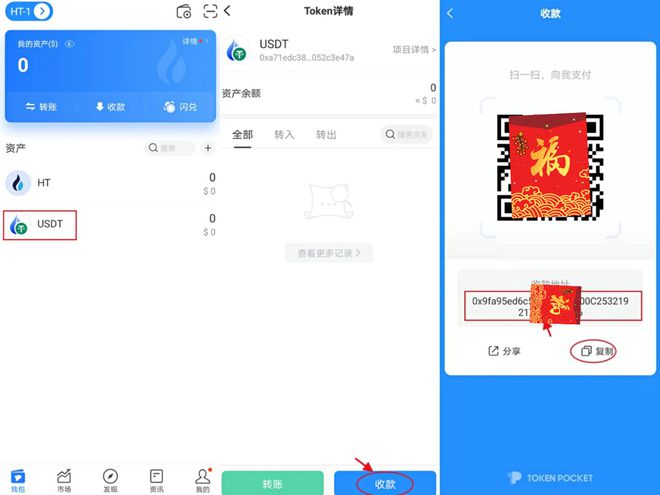 创建tp钱包后如何激活-创建tp钱包后如何激活手机