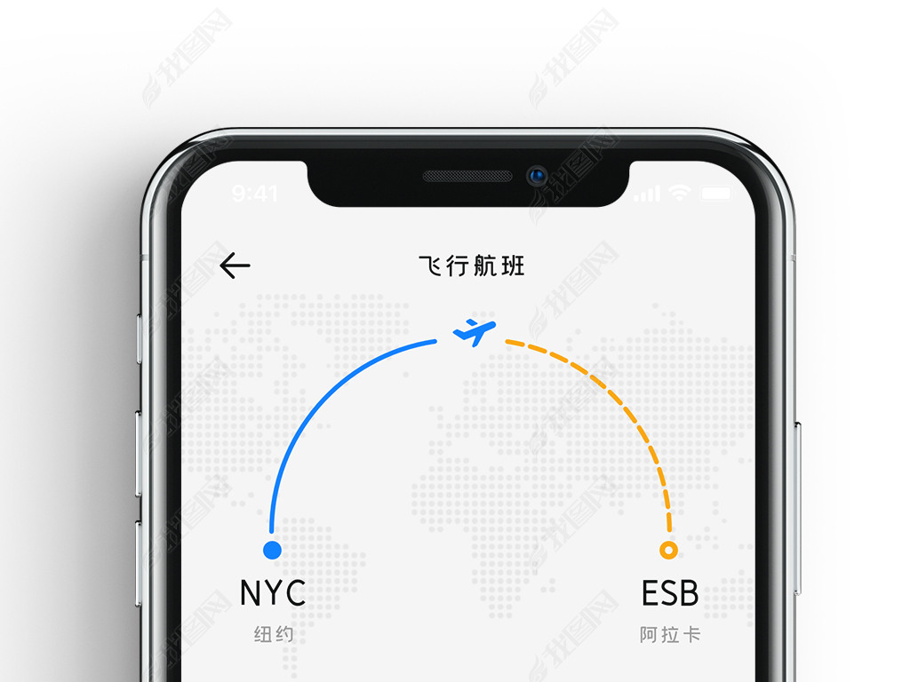 飞机app下载中文版怎么下载-飞机app下载中文版怎么下载不了
