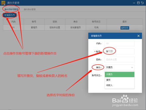 u地址收款-卖u赚了1700被判4年