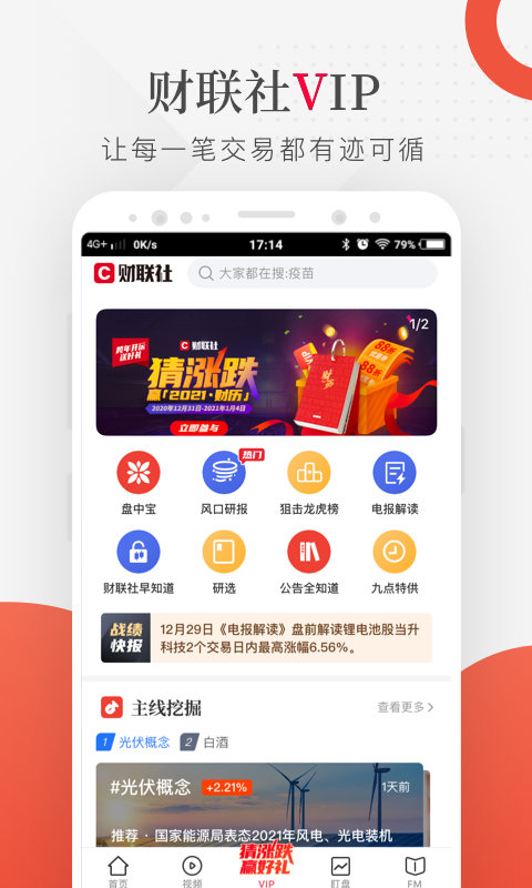 电报上什么平台-电报上什么平台可以看