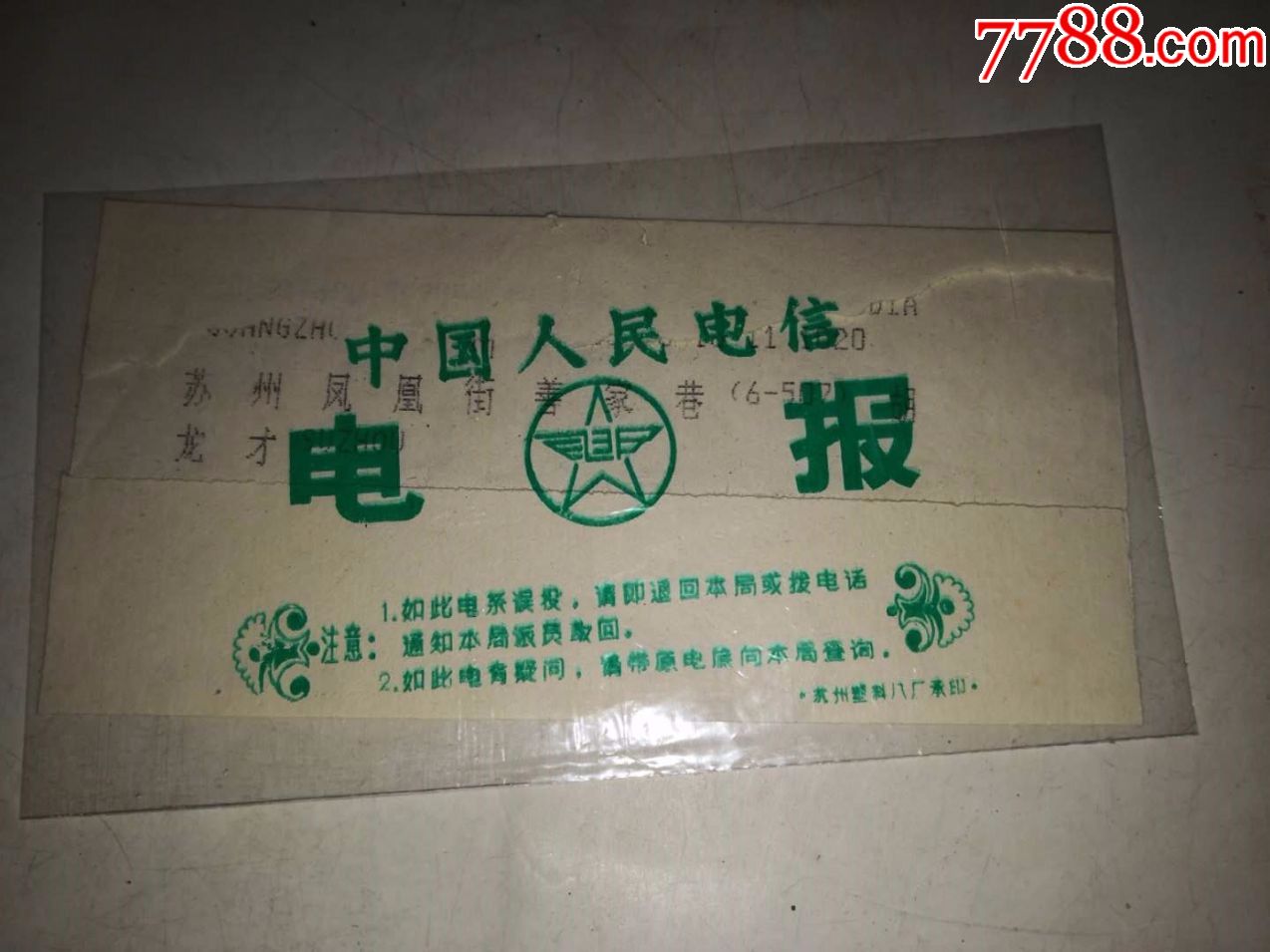 耳朵里一直有发电报声音-耳朵里一直有脉搏跳动的声音