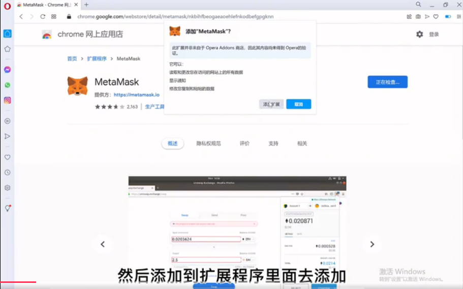 安装小狐狸钱包病毒危险-中文手机版小狐狸钱包安装