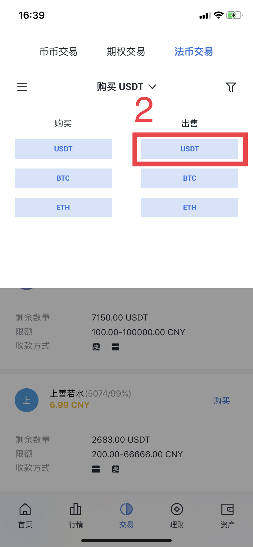 tp钱包客服邮箱-tp钱包有客服怎么联系