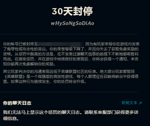 当电报员遇见口吐芬芳的人的简单介绍