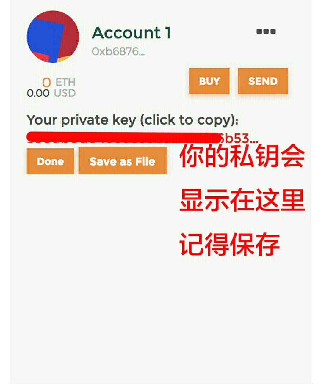 metamask钱包中文版下载-metamask中文版手机钱包下载