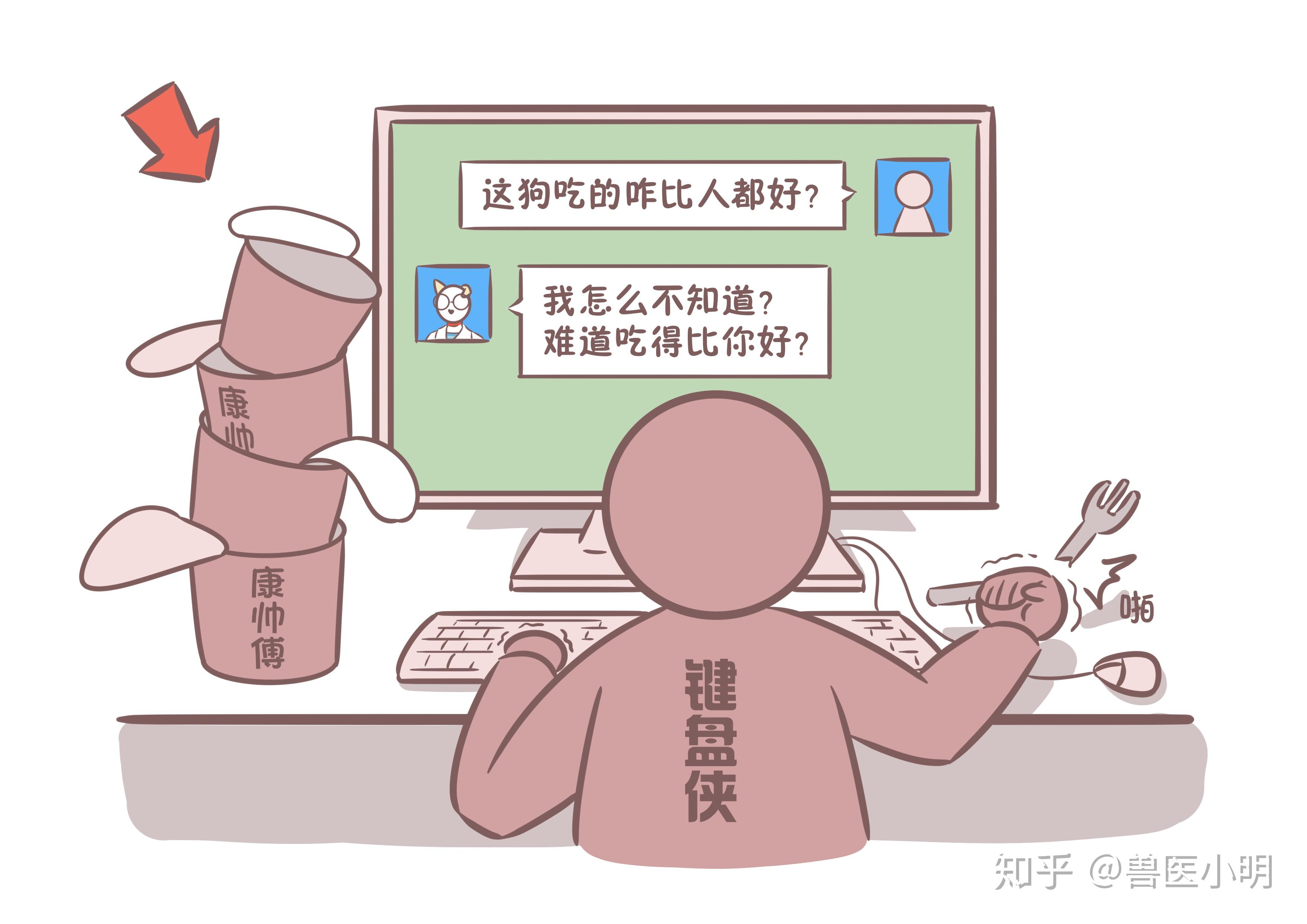 口吐芬芳电报员配音-孙悟空电报员口吐芬芳