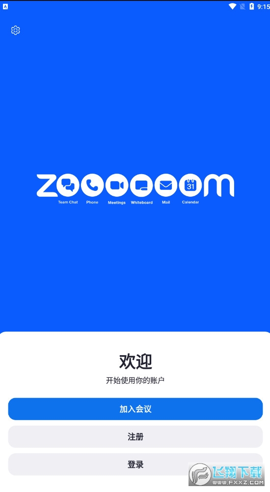 电报安卓版最新版2023-telegeram最新版下载