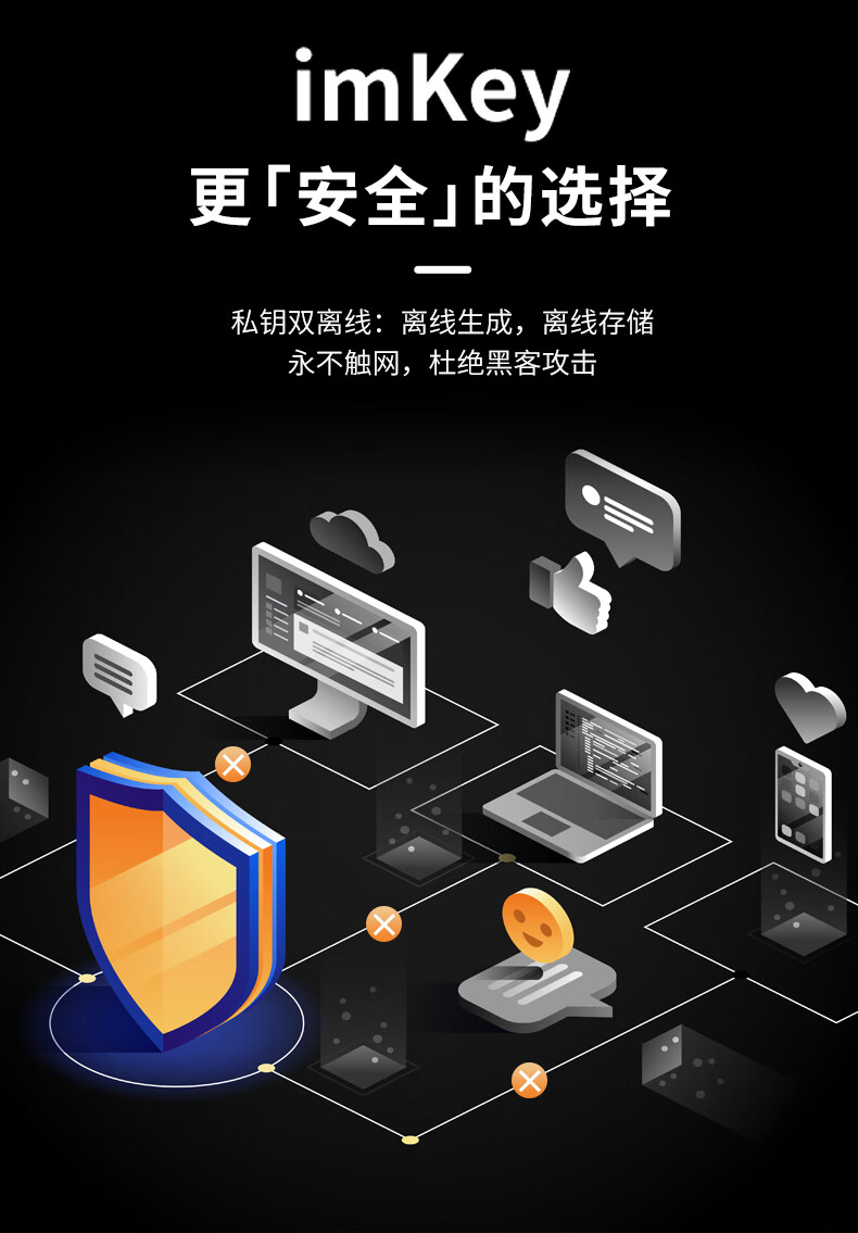imtoken钱包-imtokenen钱包最新版本