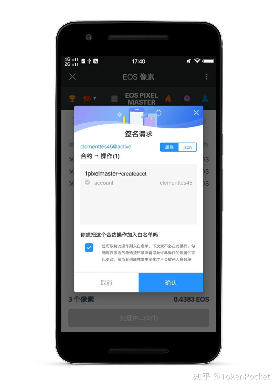 tp钱包最新版本-tp钱包最新版本官方下载网页