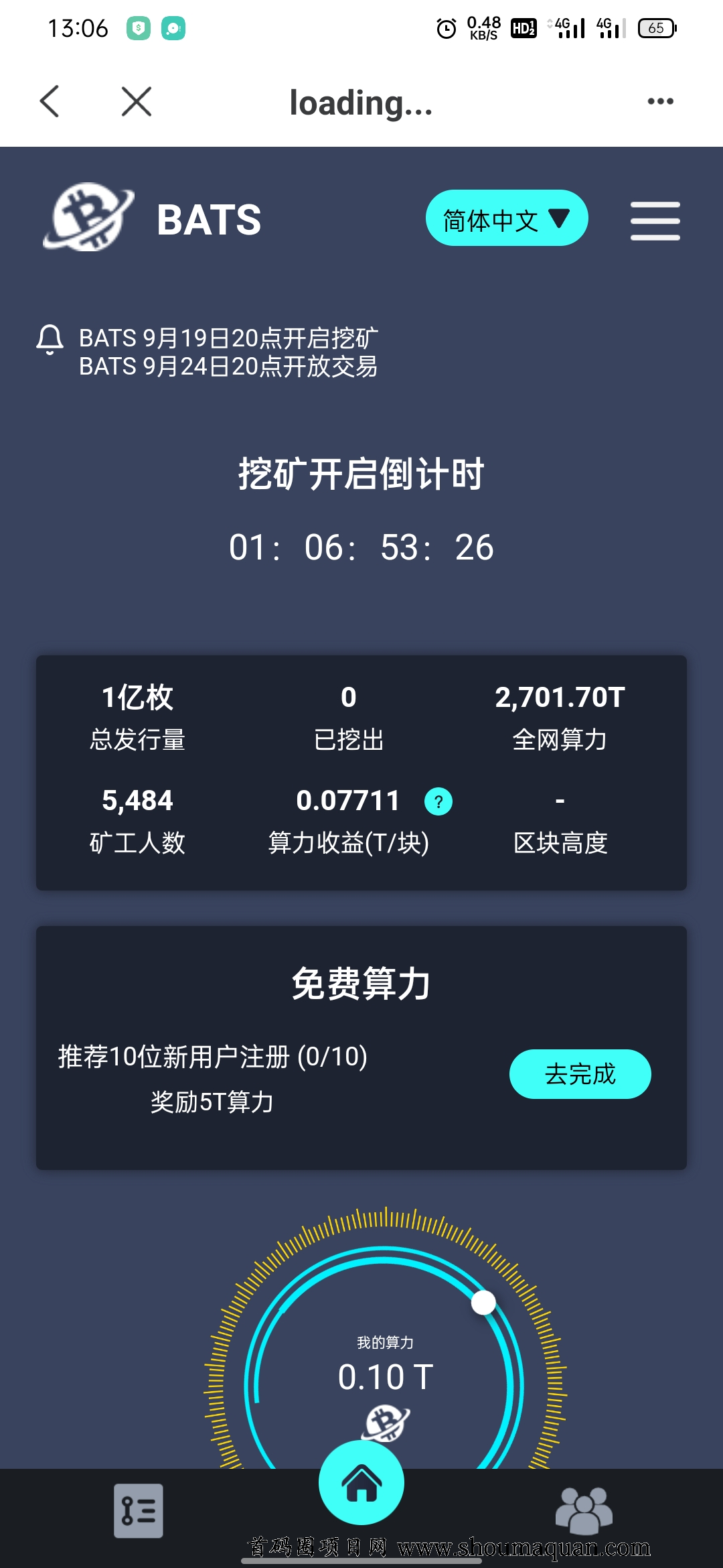 tp钱包官方跨链桥-tp钱包怎么跨链转usdt