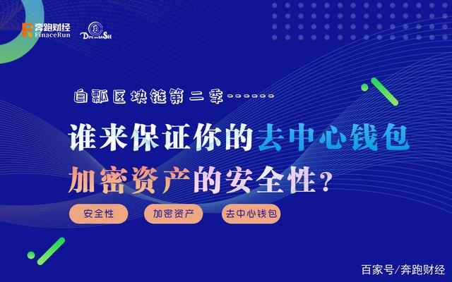 加密钱包合法吗安全吗-万币钱包在中国合法吗安全吗