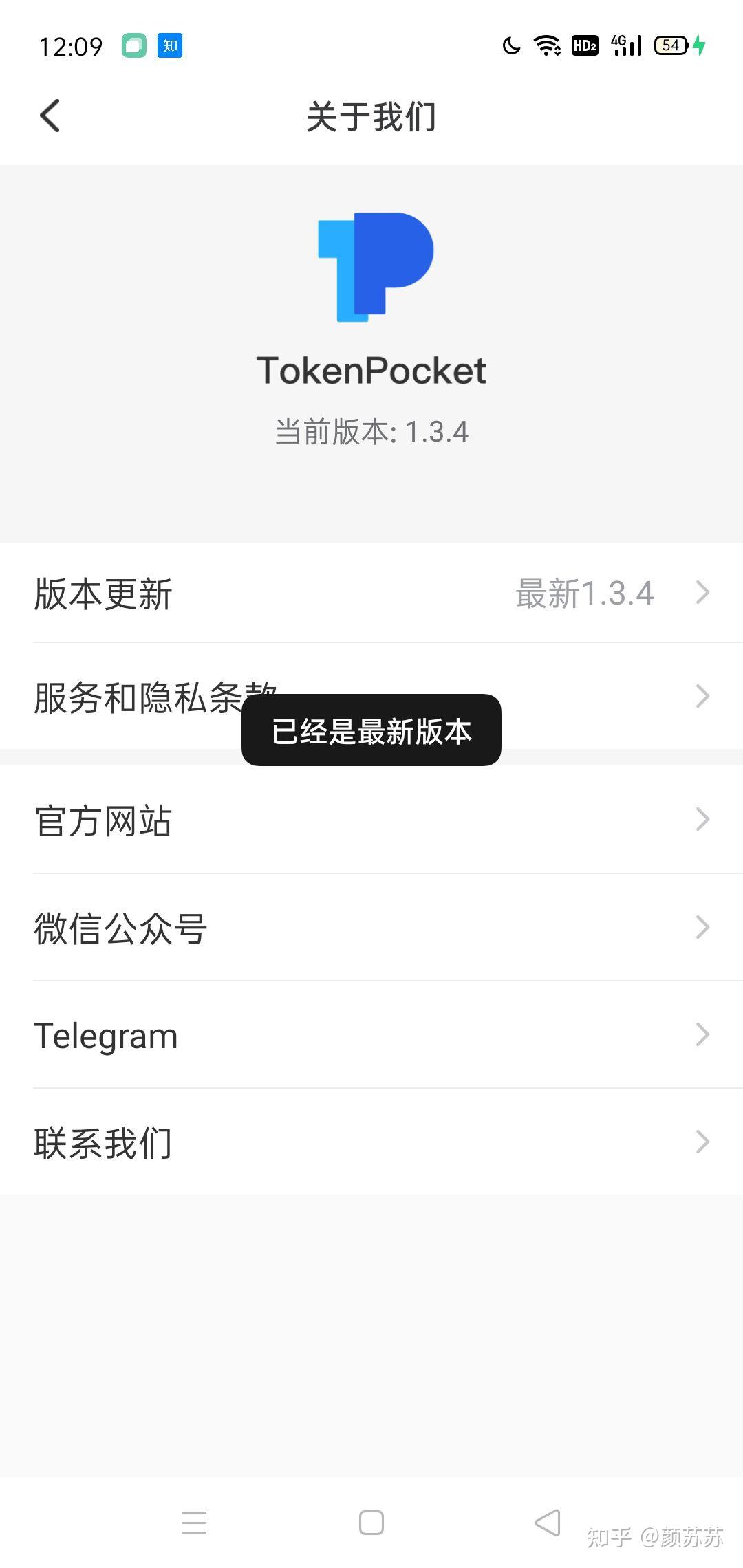 tp钱包下不了-tp钱包 bch