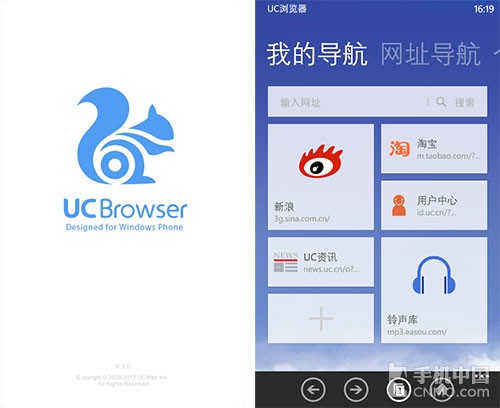 UC浏览器手机版官方版-uc浏览器手机版官方版下载安装