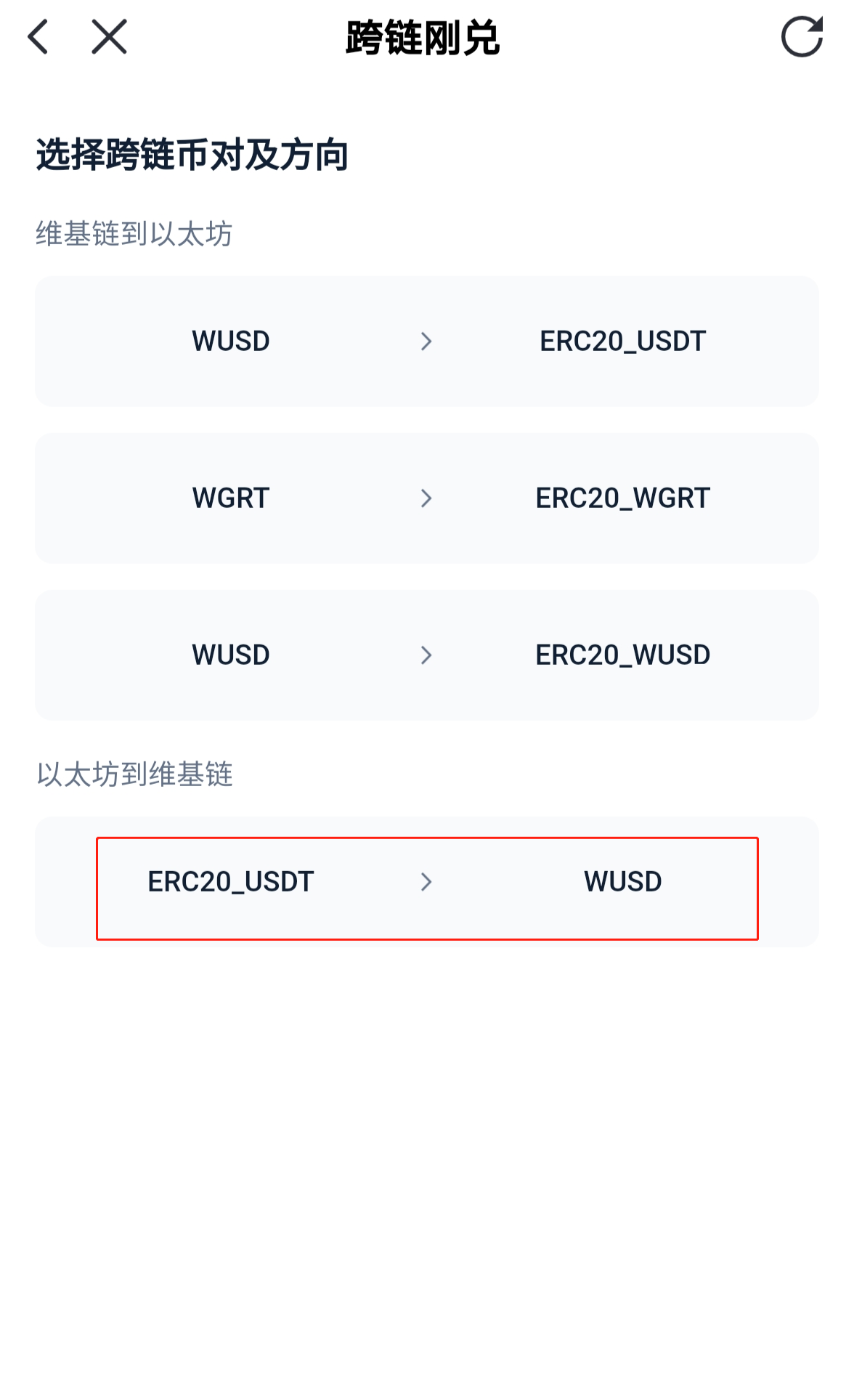 什么钱包可以接收usdt的简单介绍