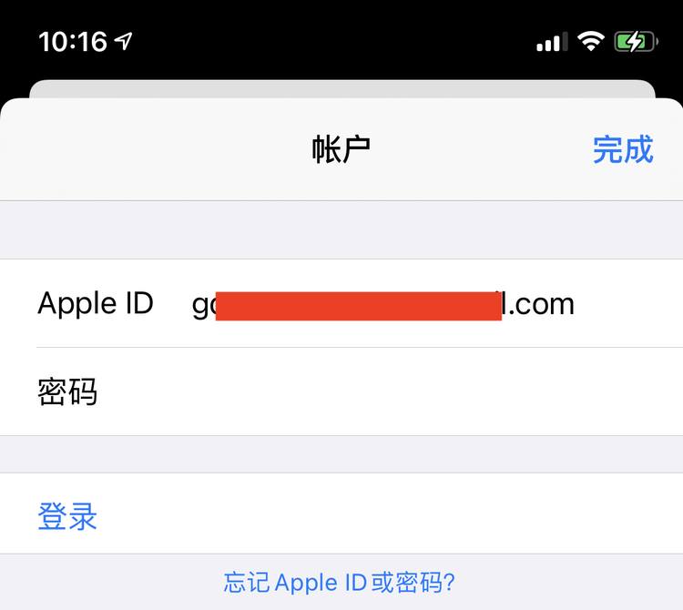 飞机软件苹果怎么注册-飞机软件苹果怎么注册不了