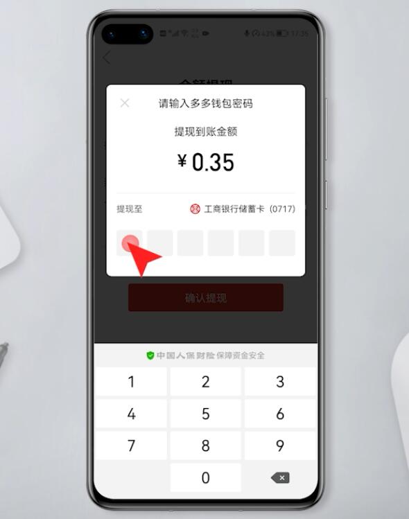 小狐狸钱包的钱怎么提现-CORE怎么提币到小狐狸钱包