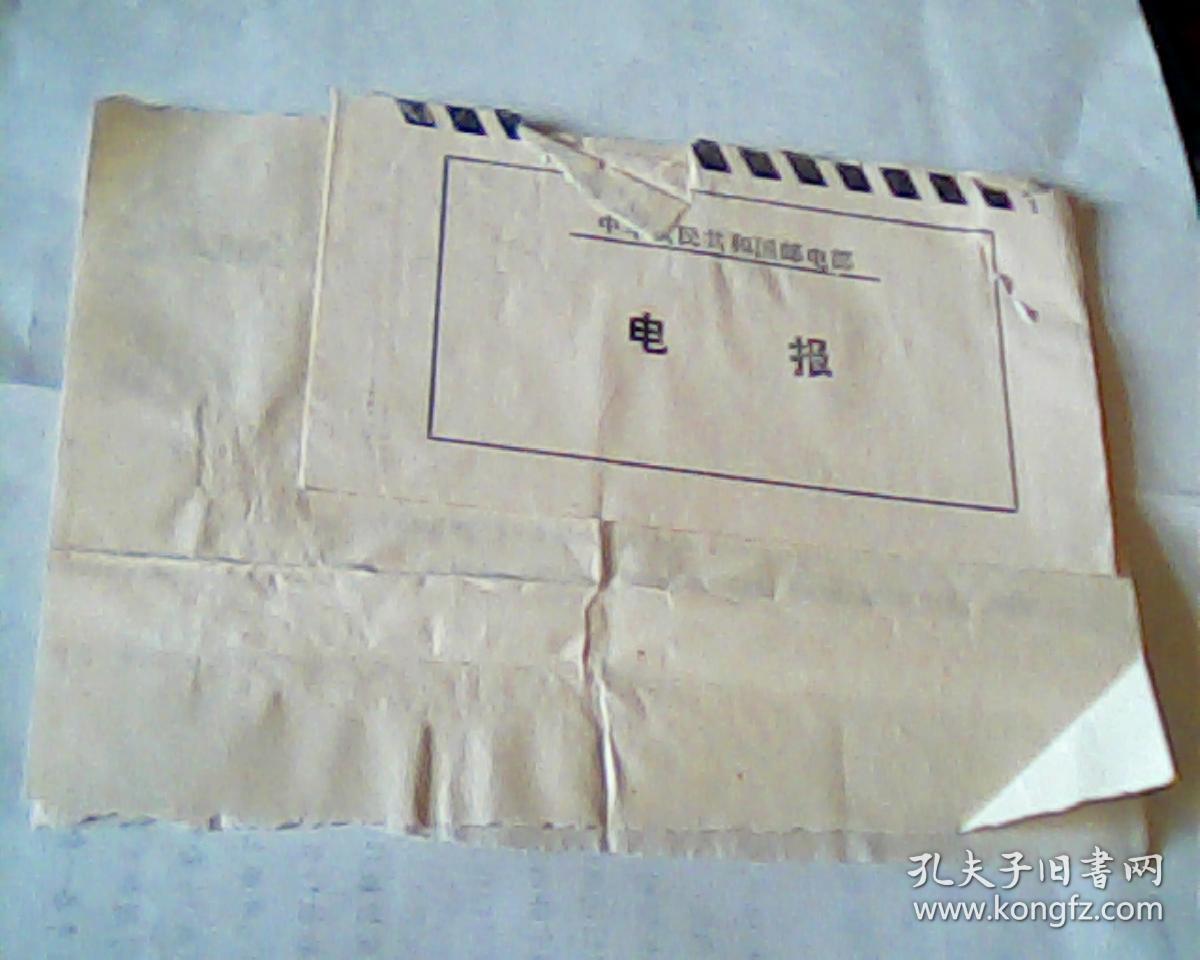 怎么一直听见发电报的声音-怎么一直听见发电报的声音呢