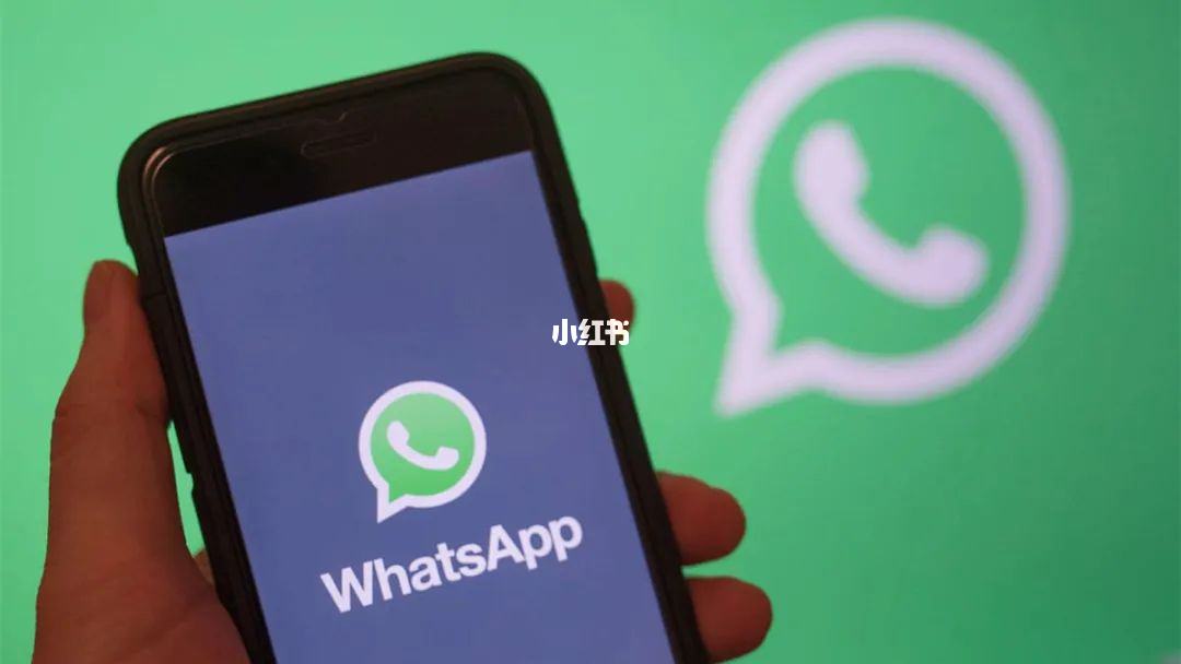 关于whatsapp跟微信一样吗的信息