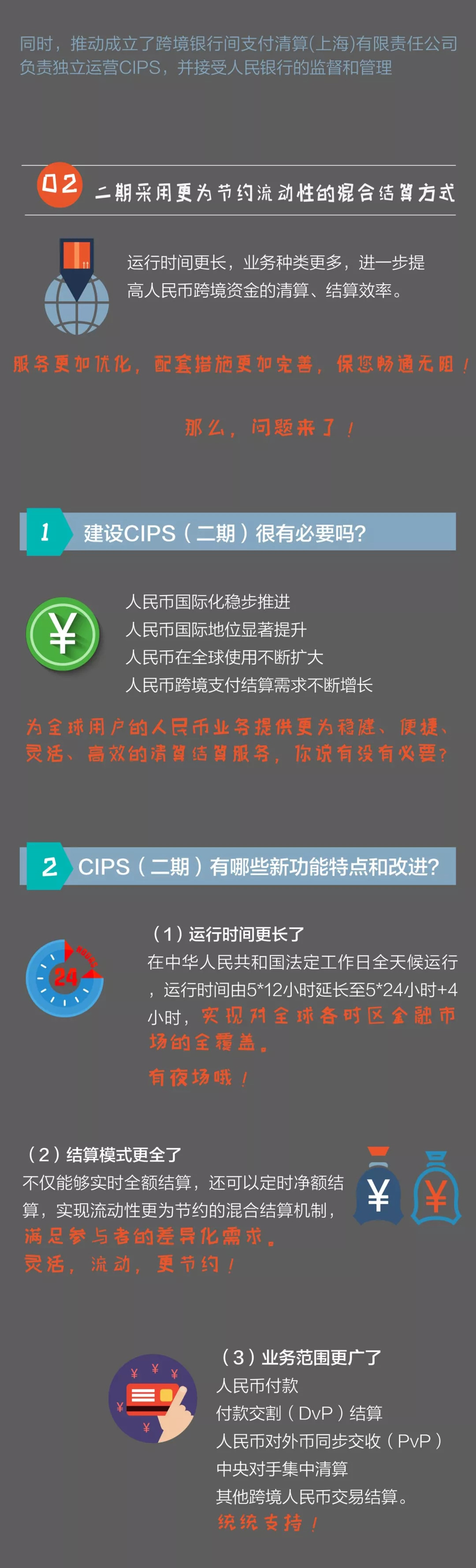 境内外币支付系统支持几个币种-境内外币支付系统支持的外币币种