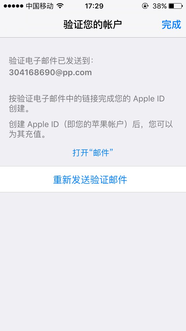 下载飞机软件收不到验证码怎么办-下载飞机软件收不到验证码怎么办呀