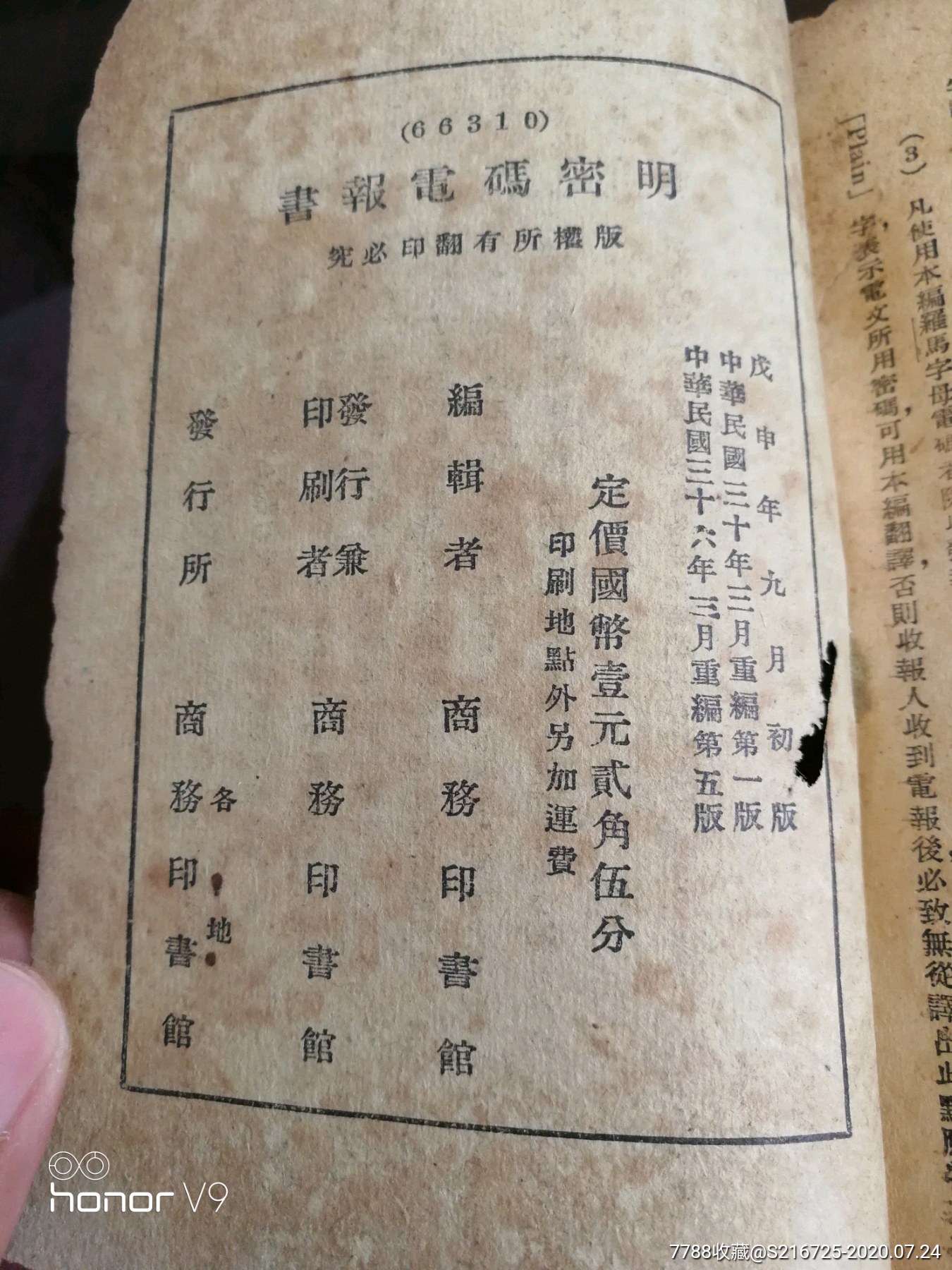 电报国内版-电报国内手机接不到验证码