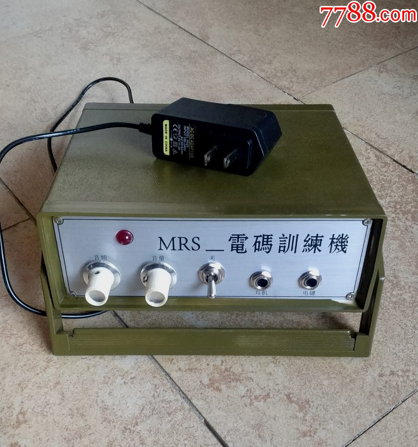 电台收发电报声音的简单介绍
