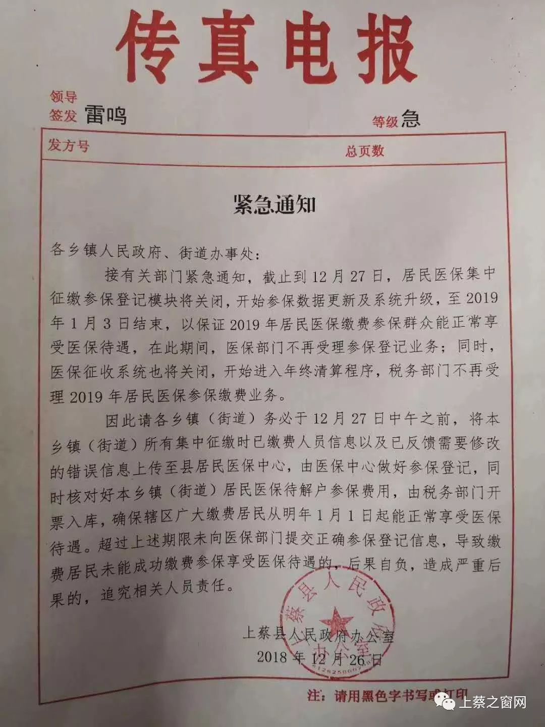 电报无法收到短信-电报收不到86短信验证