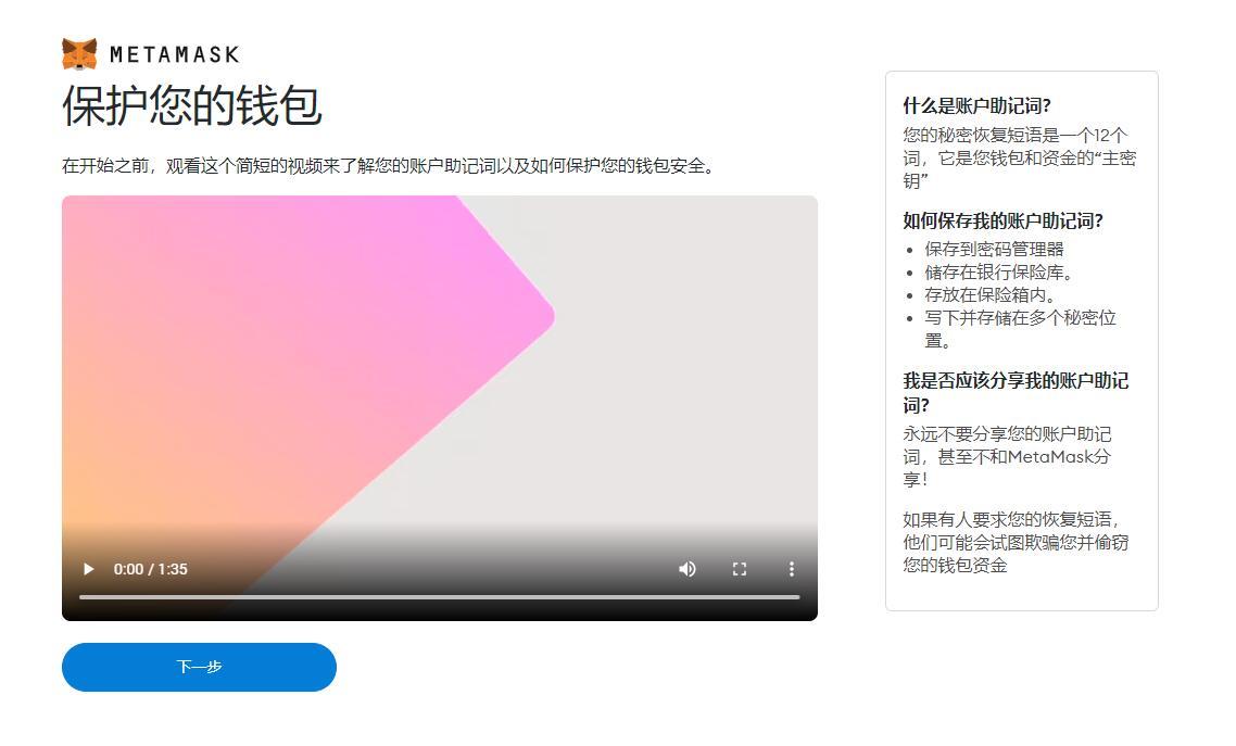 狐狸钱包官网为什么打不开了的简单介绍