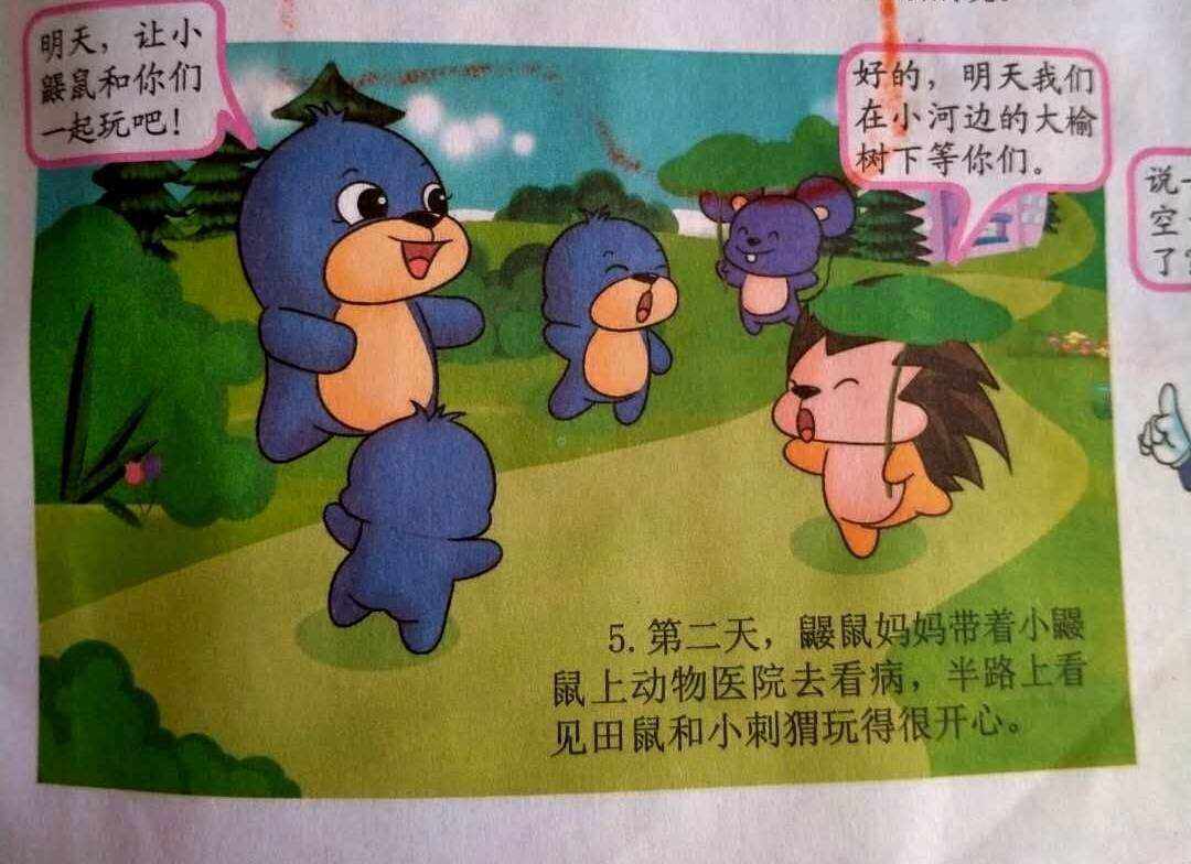 骂人的电报声音从哪找?-视频骂人怎么剪成电报声音