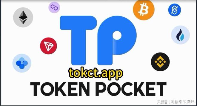 TP钱包有几种语言支持-tp钱包被盗怎么联系客服