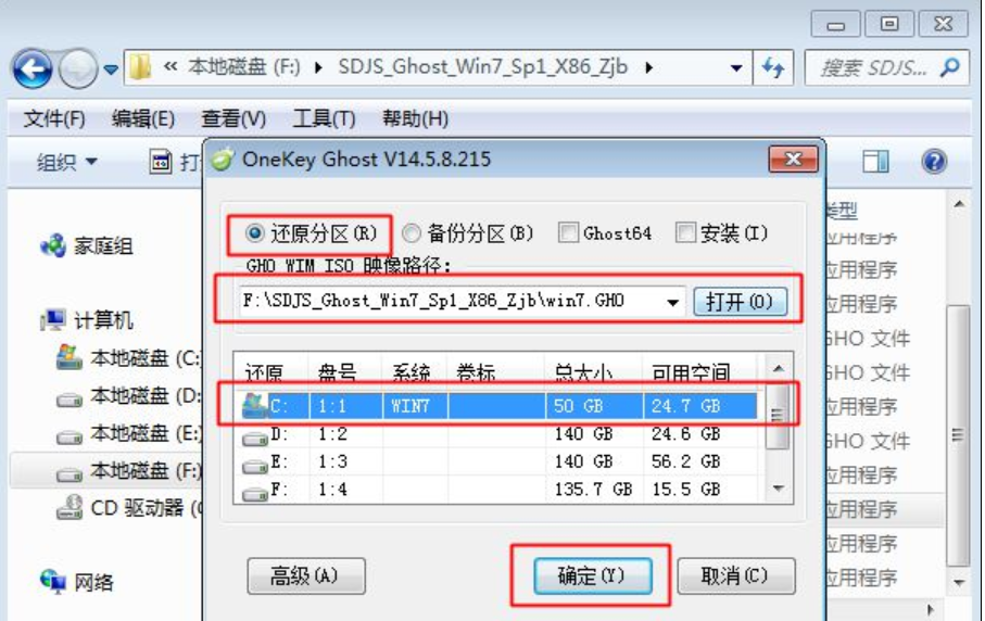 关于开挂纸飞机下载软件安装教程的信息