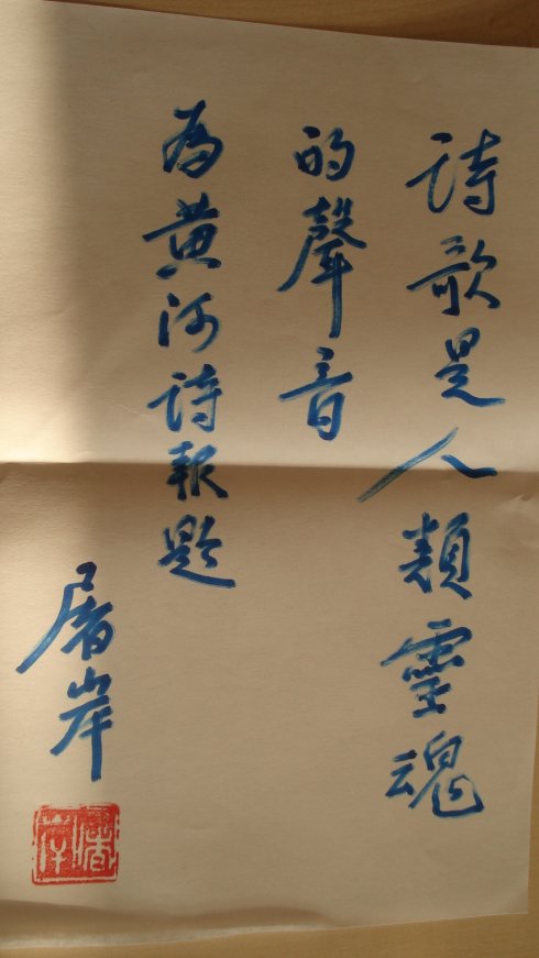 包含赵字用数字电报码翻译的词条