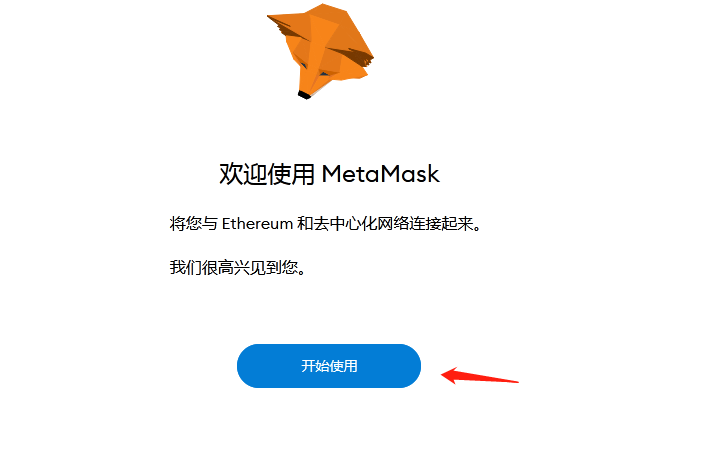 小狐狸钱包助记词怎么导入-小狐狸钱包助记词怎么导入操作视屏
